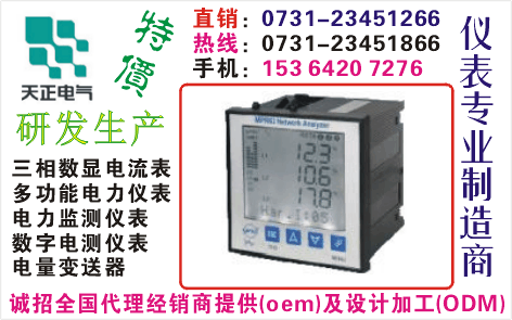 Acuvim322	ɹO73I-23451866