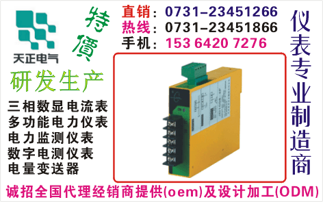 CHR801	ɹO73I-23451866