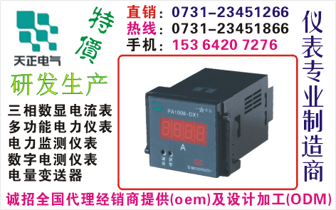 XJ7100C	ɹO73I-23451866