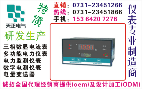 CSM-AC2-3V1	ɹO73I-23451866