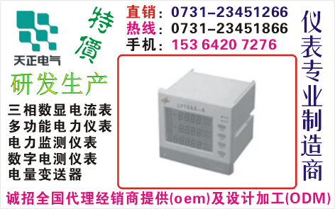 RH482U	ɹO73I-23451866