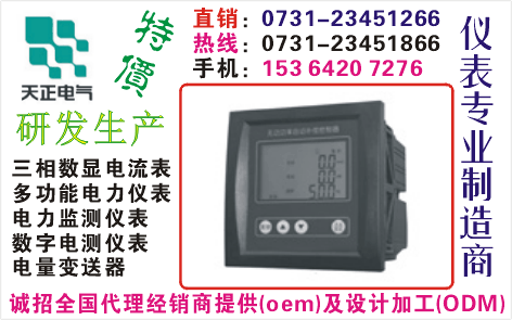 XJ7100F	ɹO73I-23451866