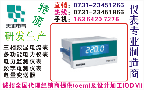 HQ120-V	ɹO73I-23451866