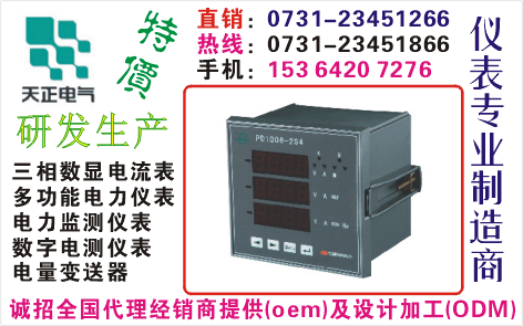 PA888-94	ɹO73I-23451866