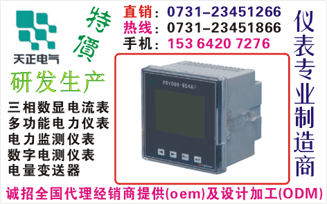 YK1024E-2S7	ɹO73I-23451866