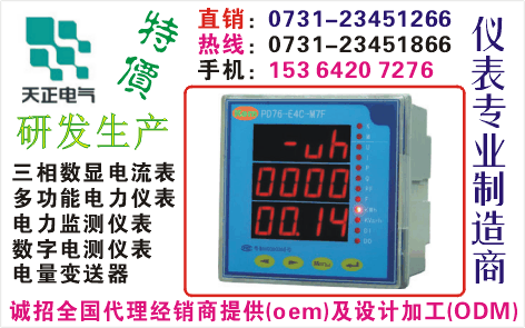 HL-801Q2	ɹO73I-23451866