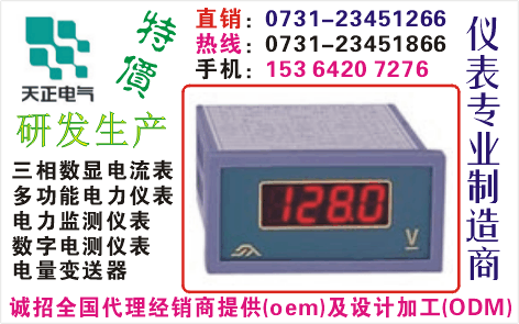 DM1500	ɹO73I-23451866