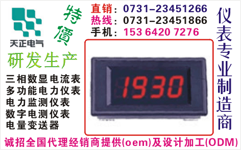 ZR26AU3	ɹO73I-23451866