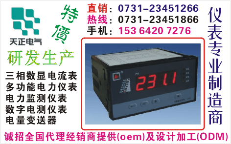 PL194I-DX1	ɹO73I-23451866