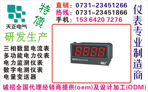 EPM-3	ɹO73I-23451866