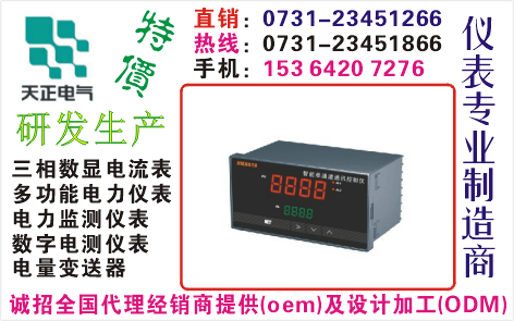 DW93-RW2000	ɹO73I-23451866