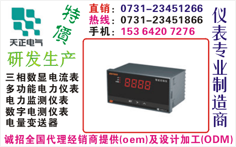 DW8-AV	ɹO73I-23451866