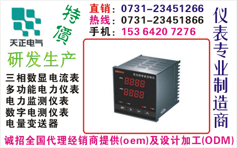 PDM-803AC	ɹO73I-23451866