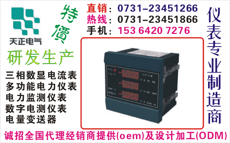 ZPA194I-3X4	ɹO73I-23451866