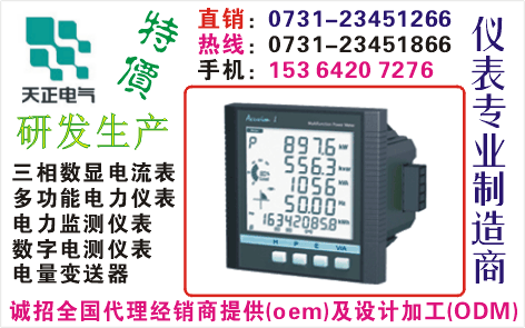 AT28DP-7H3	ɹO73I-23451866