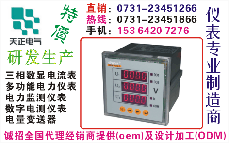 Acuvim102	ɹO73I-23451866