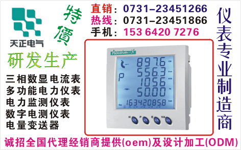 PMAC600A-U	ɹO73I-23451866
