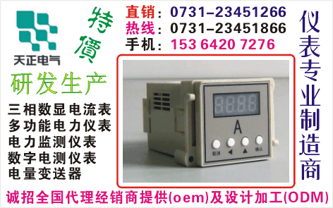 RH482U3	ɹO73I-23451866