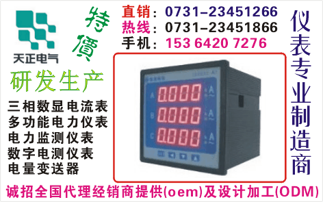 LY1100B	ɹO73I-23451866