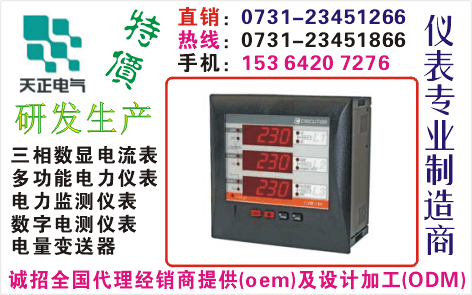 TDM501-7	ɹO73I-23451866