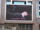 提供LED显示屏出口沙特SASO认服务