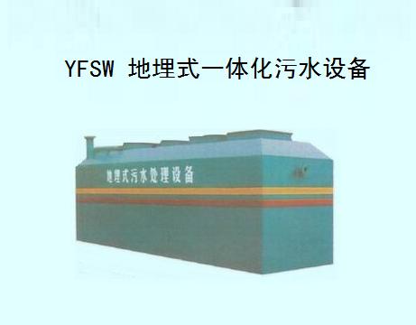 нӸ߶ˮ̼豸