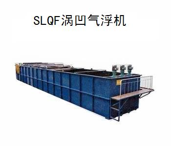 а(SLQF-I)
