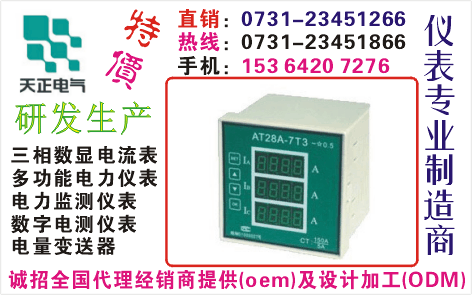 PM98E80-20SO731-23451866