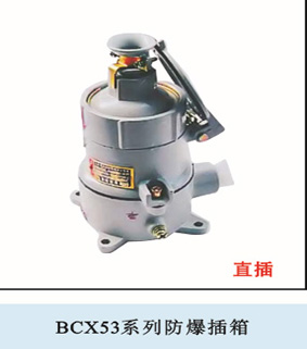(BCX53)