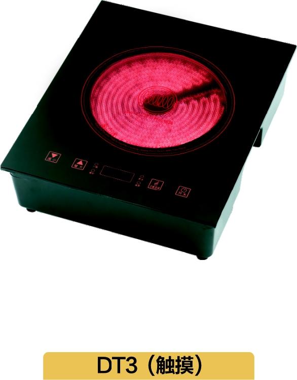 õ¯(DT3)