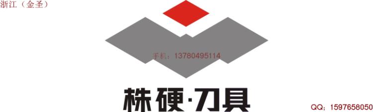 ʯӲϽ313058C/YG3Ƭ