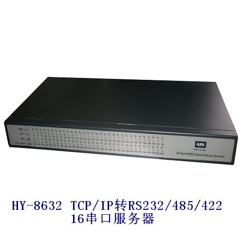 TCP/IP转RS232/485/42232串口服务器