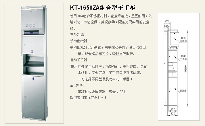 һϹ(K-1650ZA)