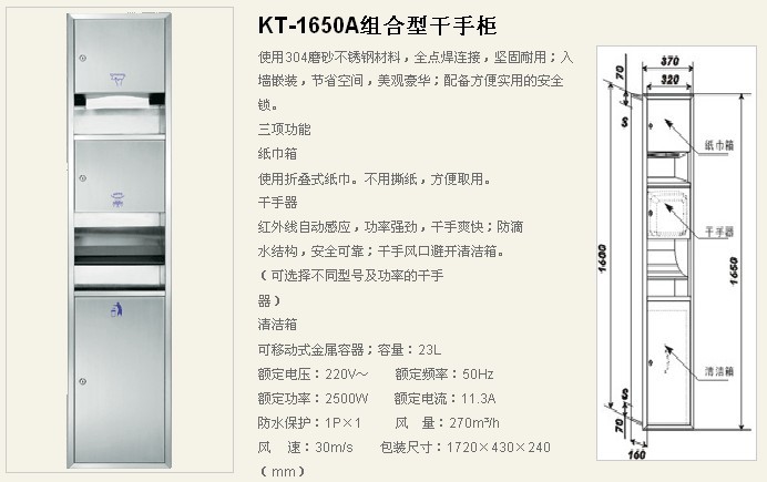 һϹ(K-1650A)