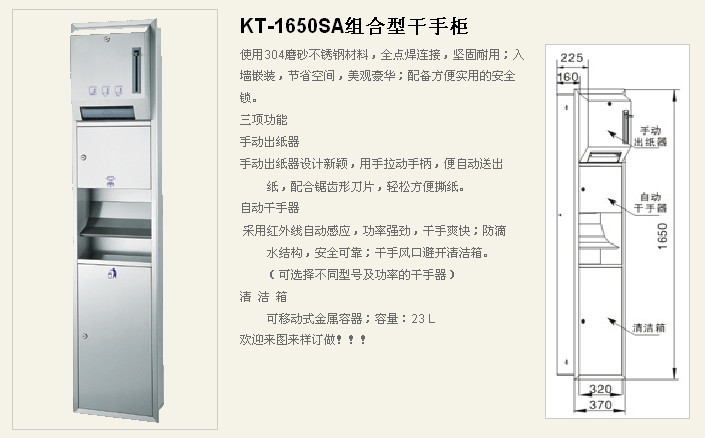 һϹ(K-1650SA)