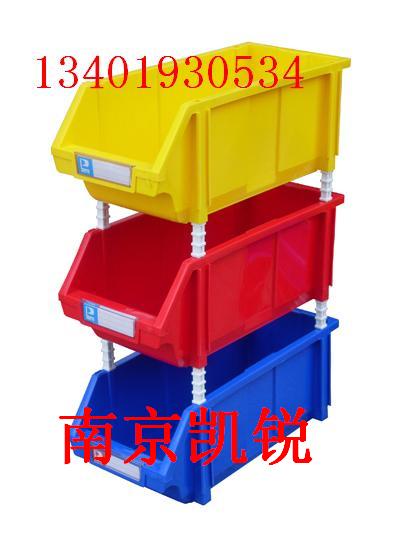 塑料零件盒,磁性材料卡,塑料盒,南京零件盒13401930534