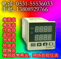 ʱ̵/ɽпTE-TM48P41Bʱ̵