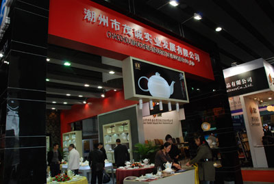 2011ʮĽ챱ƵƷչ