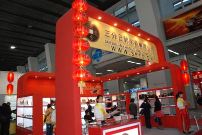2011The18thGuangzhouInternationalHospitality