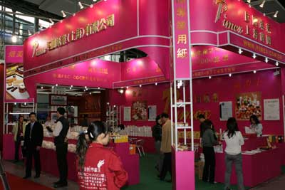 2011The18thGuangzhouInternationalHotelEquipme