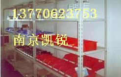 南京轻型货架,南京角钢货架,南京磁性材料卡-13770623753
