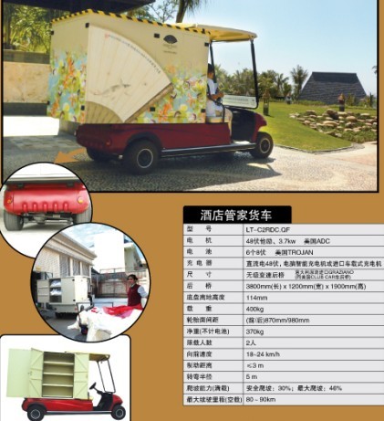 綯(LT-H8)