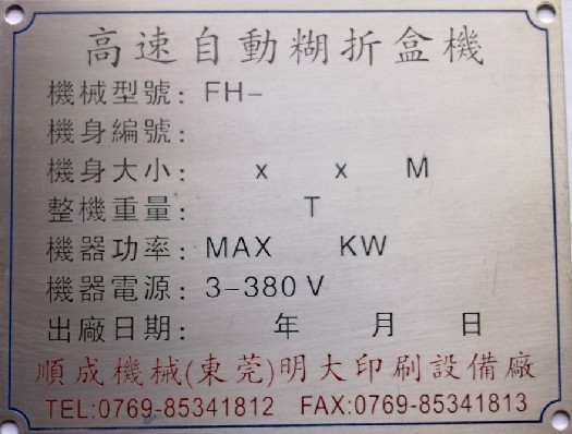 (A-2868186858)