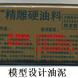 13902605229/ɫ/ϴ,ӡ,