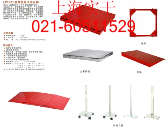 20tӷ_2t_