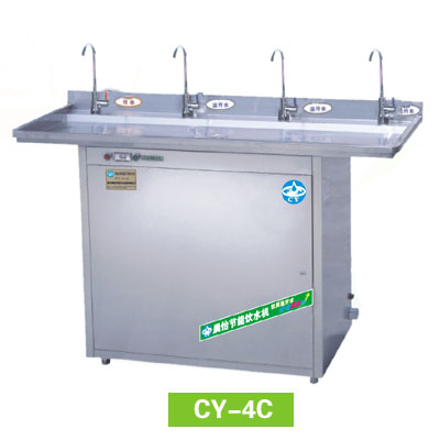 ˮ(CY-4C)