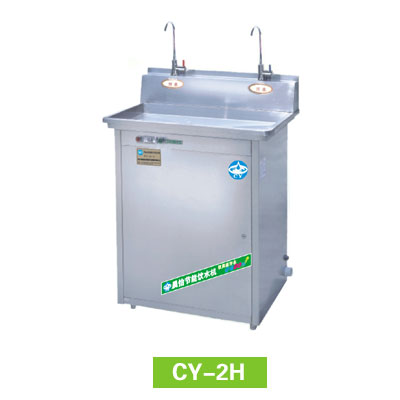 ˮ(CY-2H)