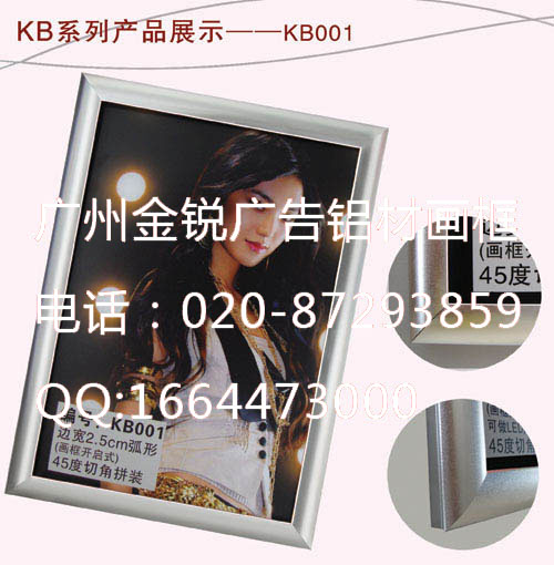 (KB001)