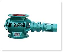卸灰阀,星形卸灰阀,星型卸阀灰