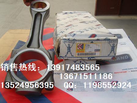 装载机发动机连杆,小松装载机发动机连杆